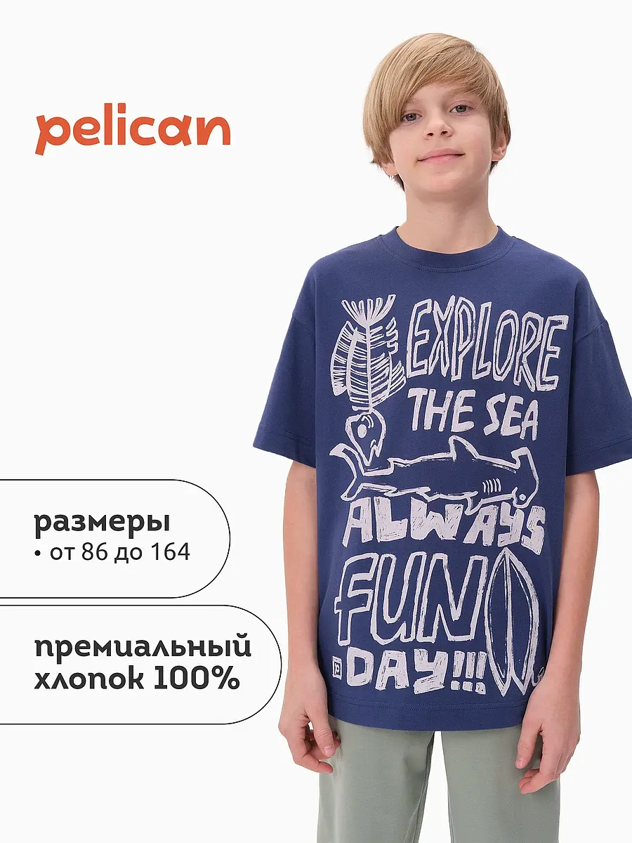 Футболка Pelican для мальчика с принтом акула тёмно-синяя