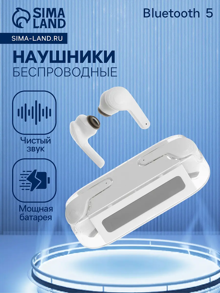 Наушники беспроводные KM12 TWS белые GroupPrice