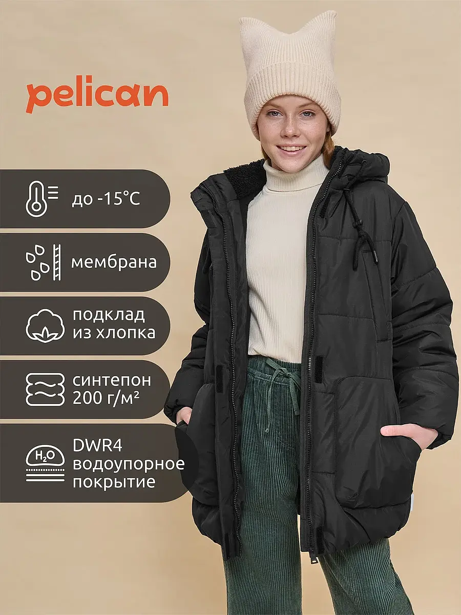 Куртка Pelican для девочки с капюшоном чёрная