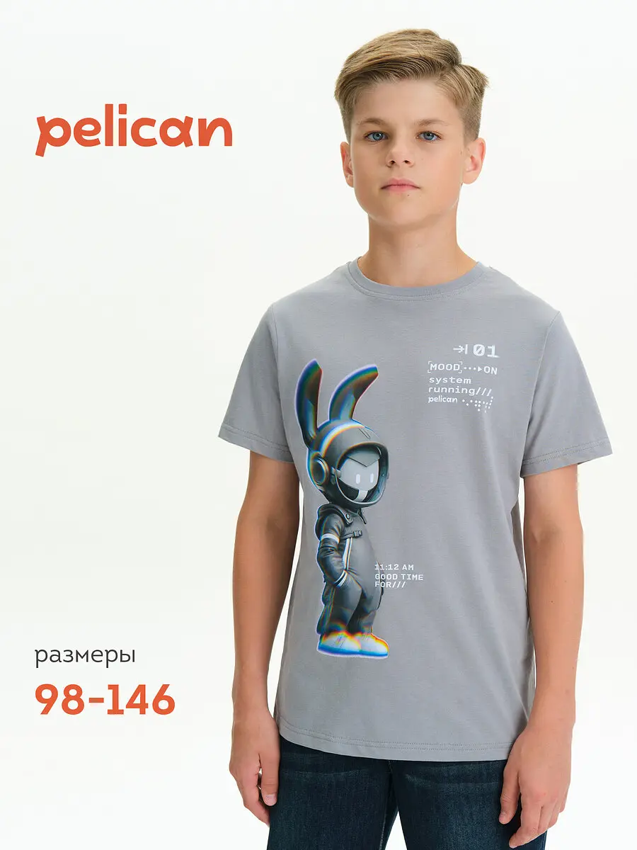 Футболка Pelican для мальчика серая