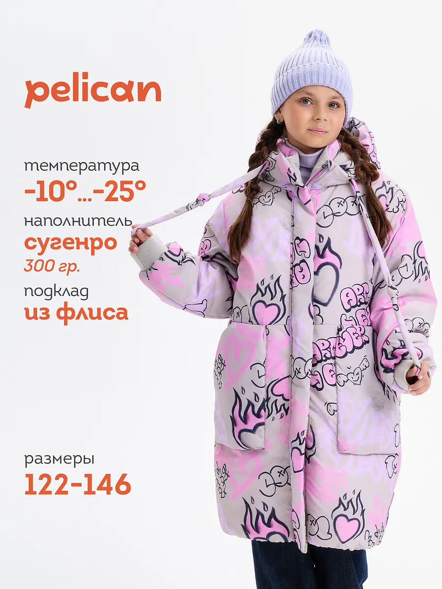 Пальто Pelican для девочки светло-серое