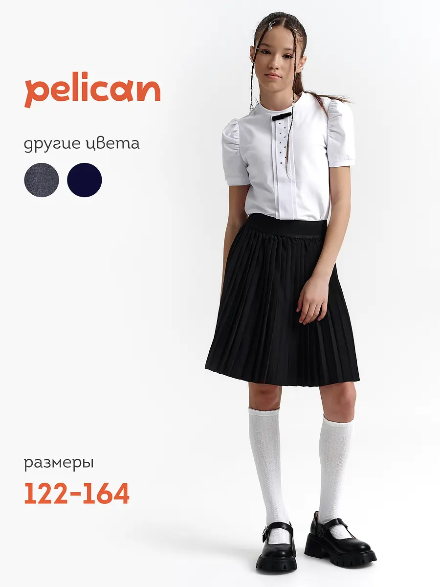 Юбка Pelican плиссе чёрная для девочки