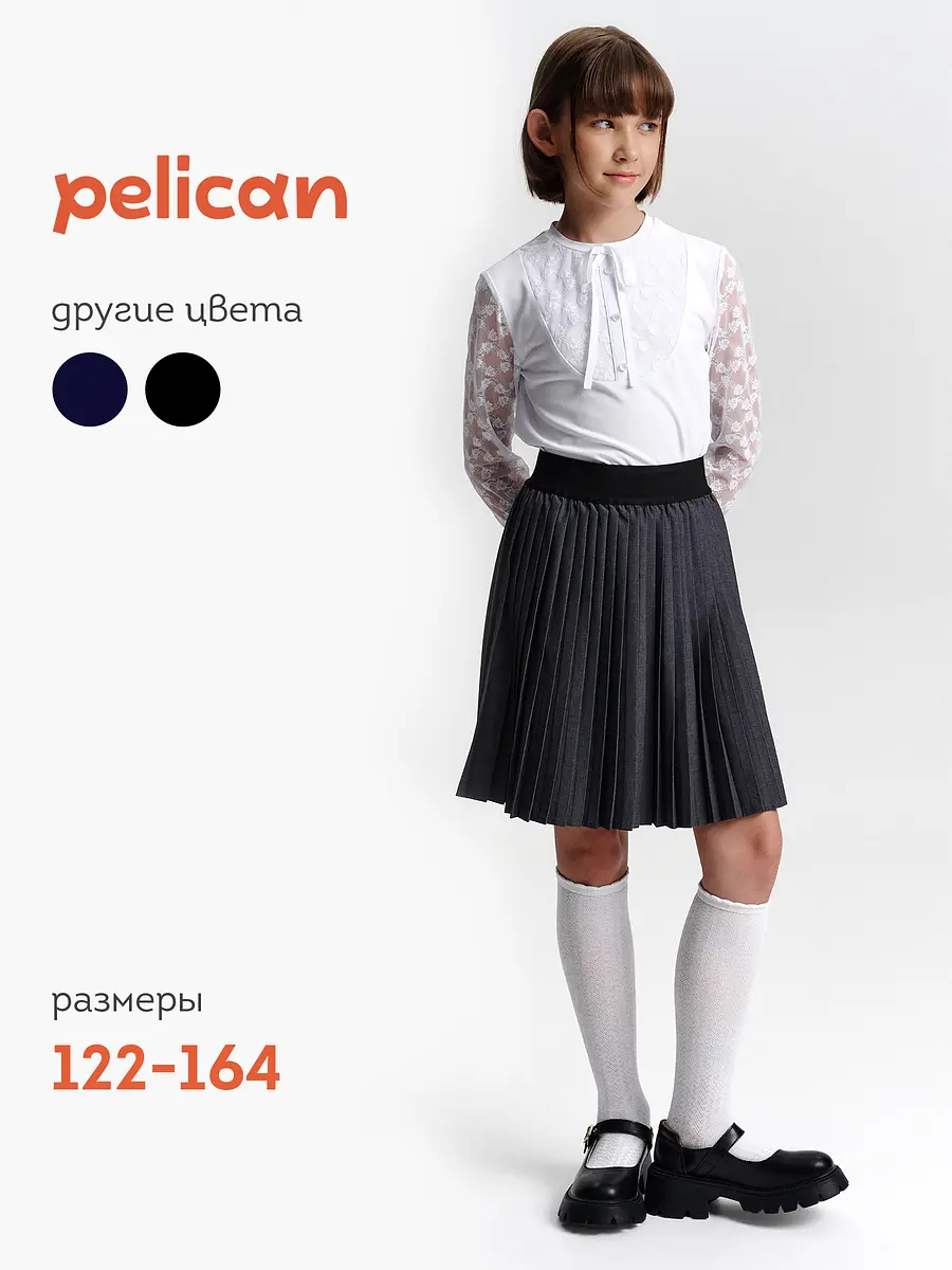 Юбка Pelican плиссе серая для девочки