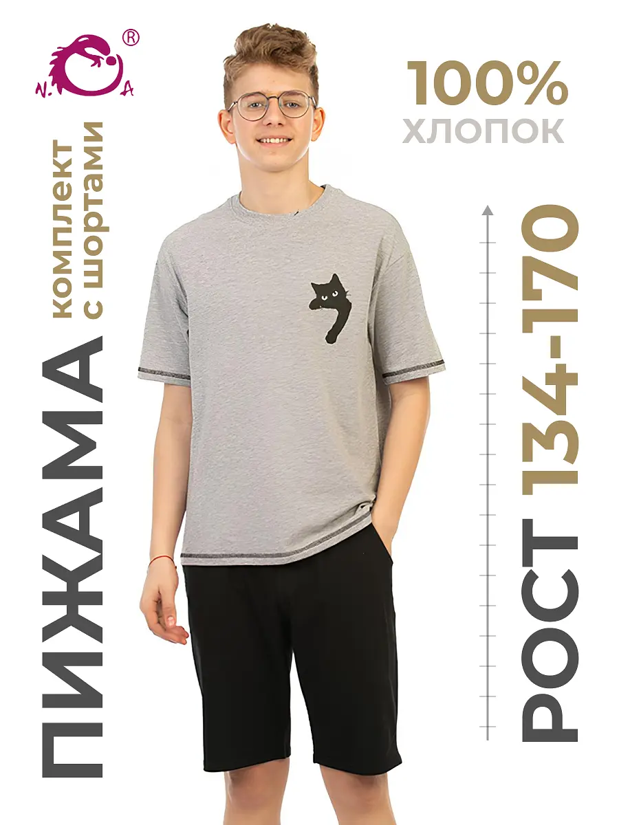 Пижама N.O.A. с котиком чёрная для мальчика