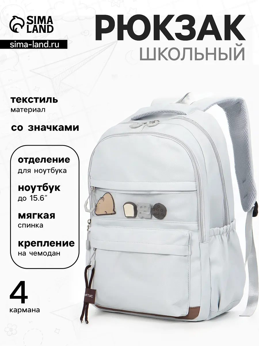 Рюкзак для девочки голубой мягкий GroupPrice