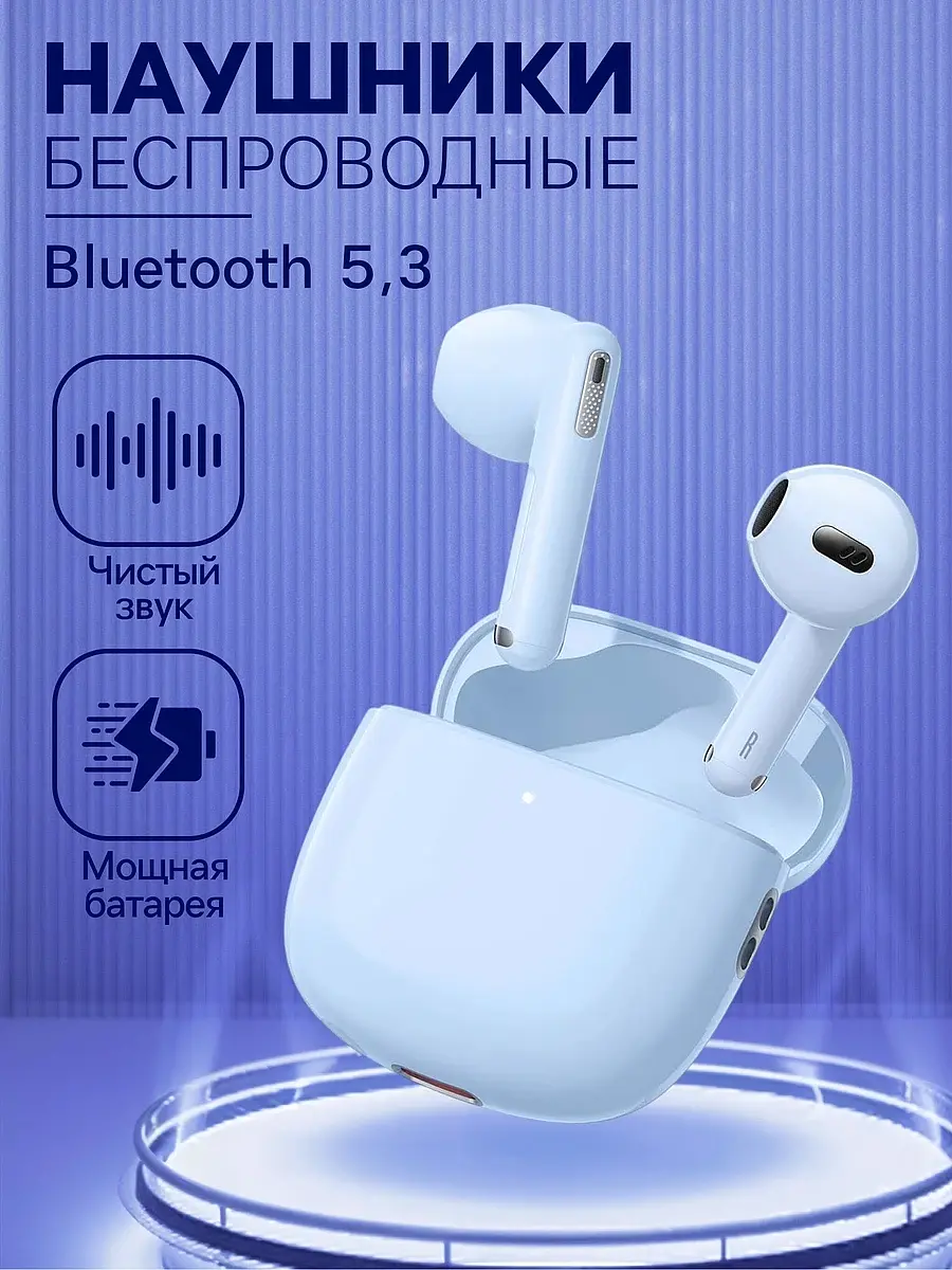 Наушники беспроводные Baseus Bowie WX5 синие беспроводные TWS вкладыши Bluetooth 5.3