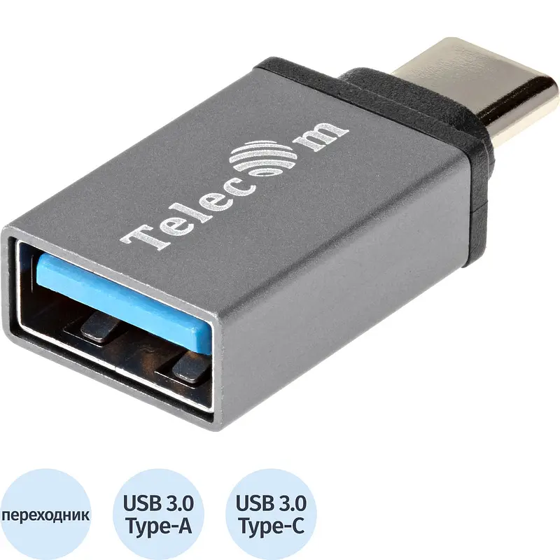 Переходник Telecom USB Type-C - USB A серый