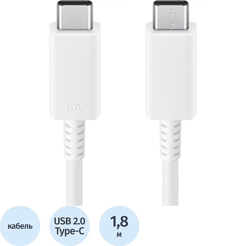 Кабель Samsung USB Type-C 1.8 м белый usb type-c 1.8 м для зарядки и передачи данных
