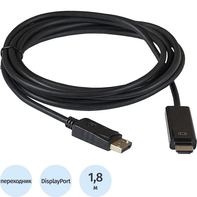 Переходник ExeGate DisplayPort-HDMI 1.8 м черный displayport-hdmi 1.8 м для монитора черный