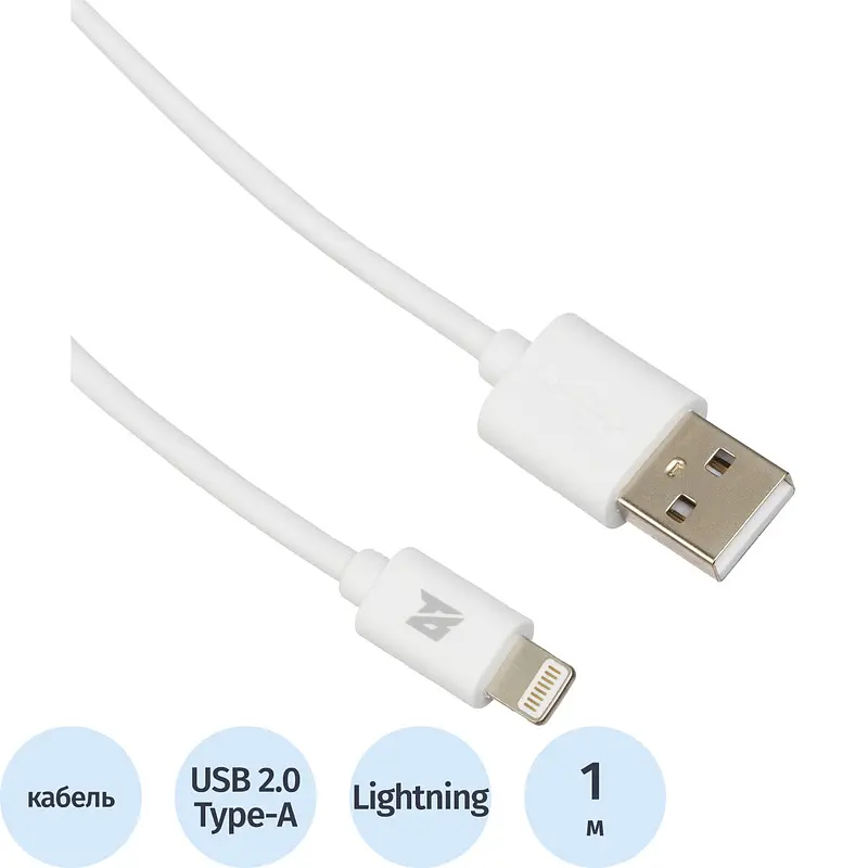 Кабель BigTech USB Type-A - Lightning 1 м белый