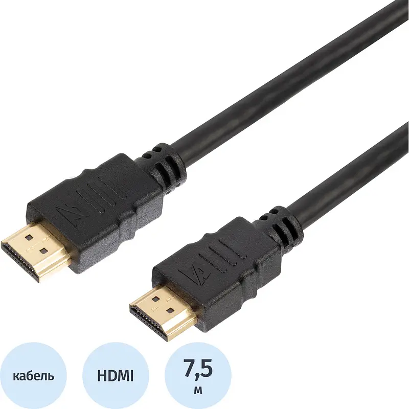 Кабель BigTech HDMI 7.5 м чёрный hdmi 7.5 м для телевизора чёрный