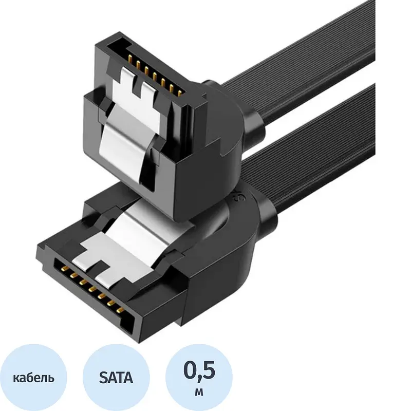 Кабель Ugreen SATA 0.5 м черный SATA 0.5 м для подключения накопителей