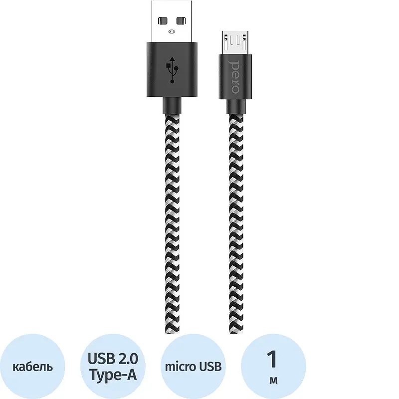 Кабель TM Pero USB Type-A - micro USB 1 м серый/черный