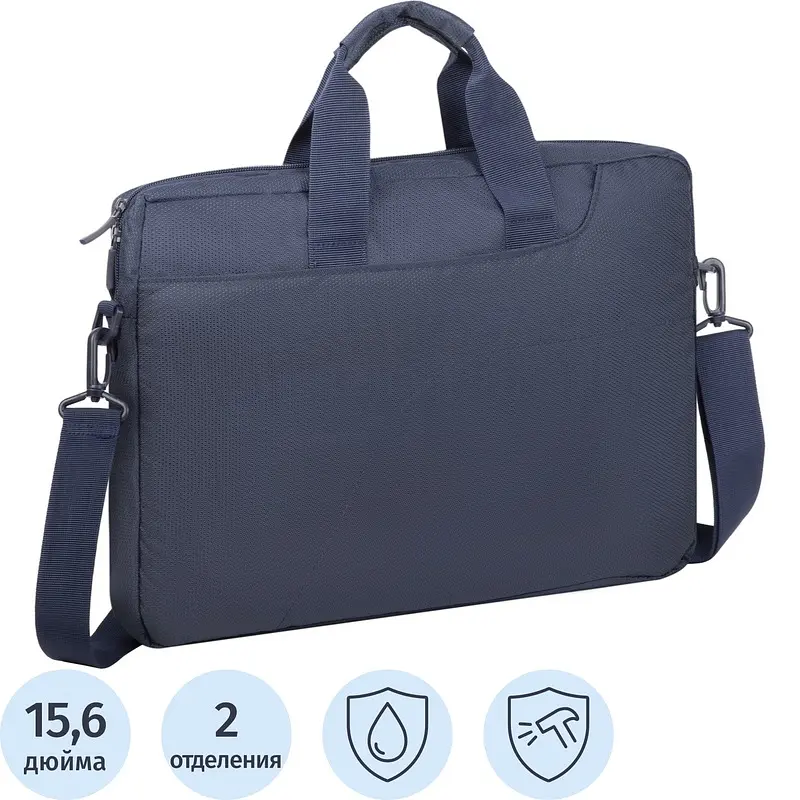 Сумка для ноутбука 15.6" Rivacase тёмно-синяя для 15.6 дюймов тёмно-синяя