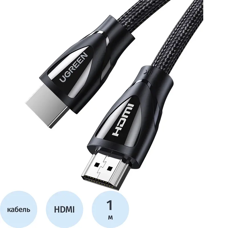 Кабель Ugreen HDMI-HDMI 1 метр чёрный hdmi-hdmi 1 метр для телевизора чёрный