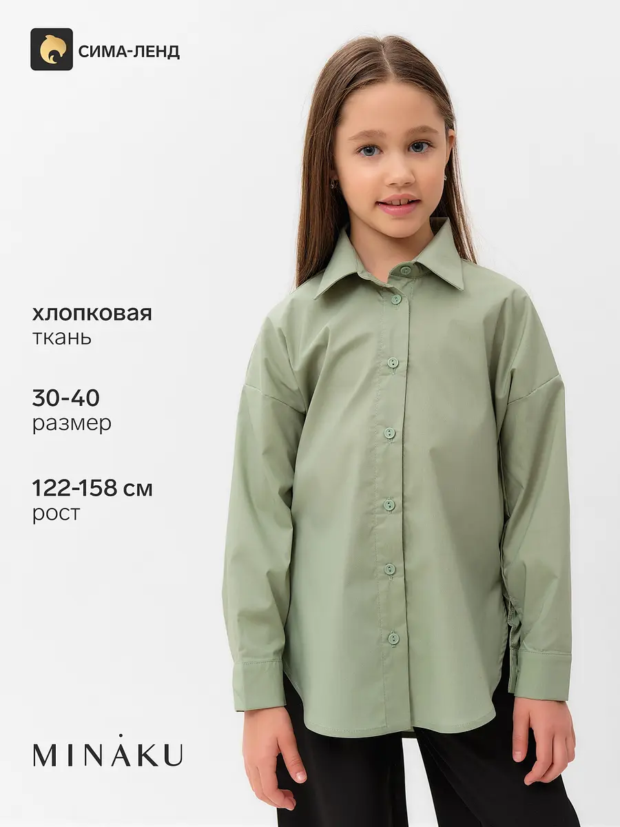 Рубашка MINAKU для девочки оливковая