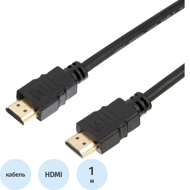Кабель BigTech HDMI 1 м черный hdmi 1 м для телевизора черный