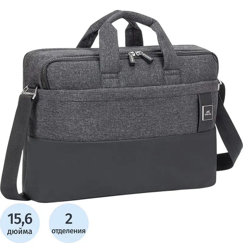Сумка для ноутбука Rivacase Lantau 15.6" чёрная для ноутбука 15.6" чёрная