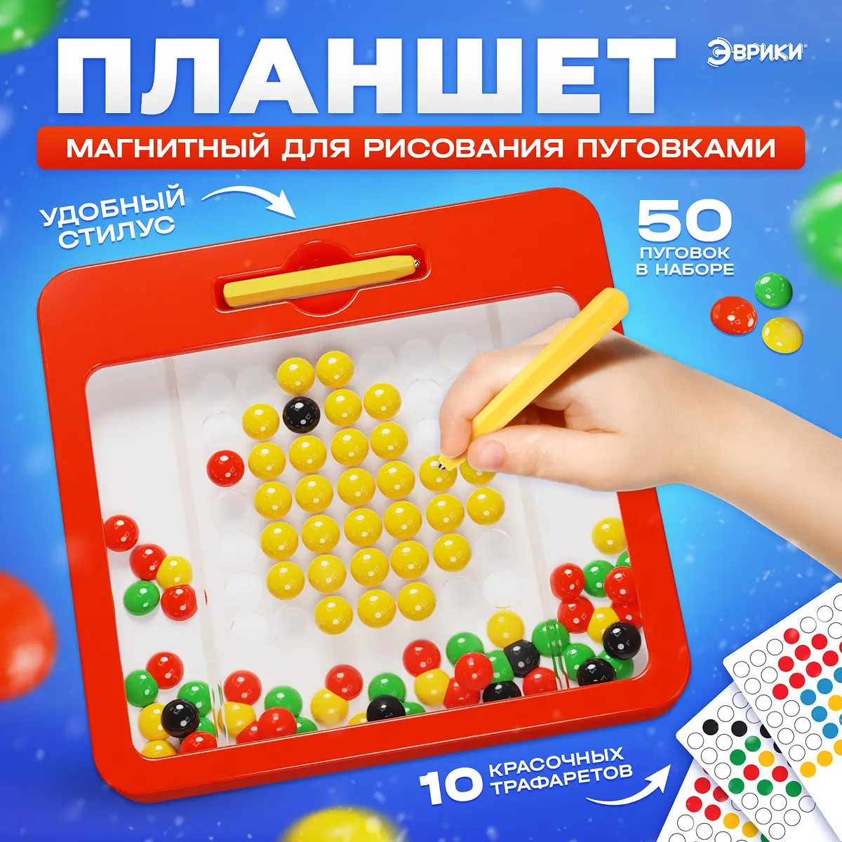 Планшет-мозаика магнитный для рисования Эврики красный 49 ячеек для детей пуговки 49 ячеек красный