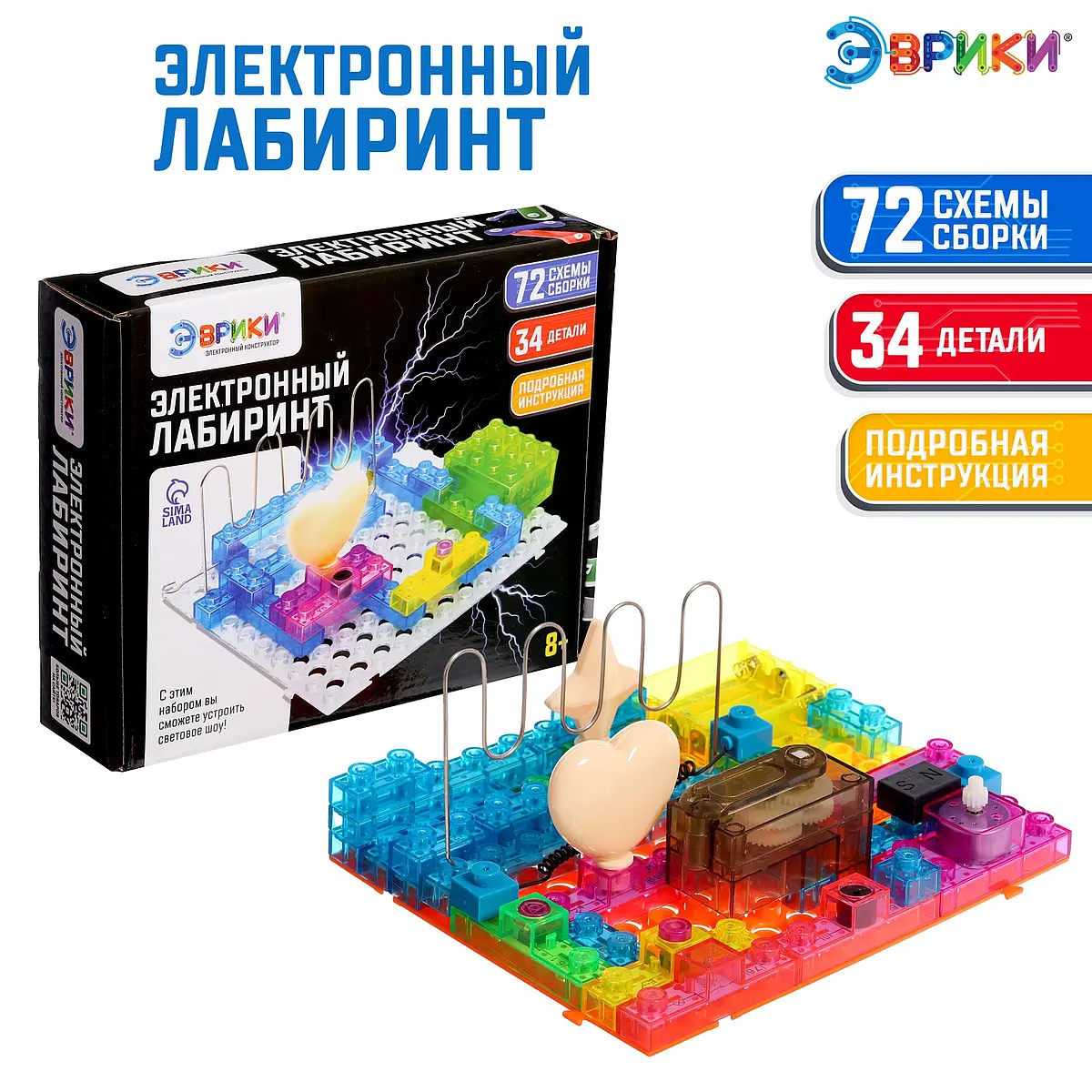 Конструктор блочный-электронный Эврики Электронный лабиринт 72 схемы 34 детали