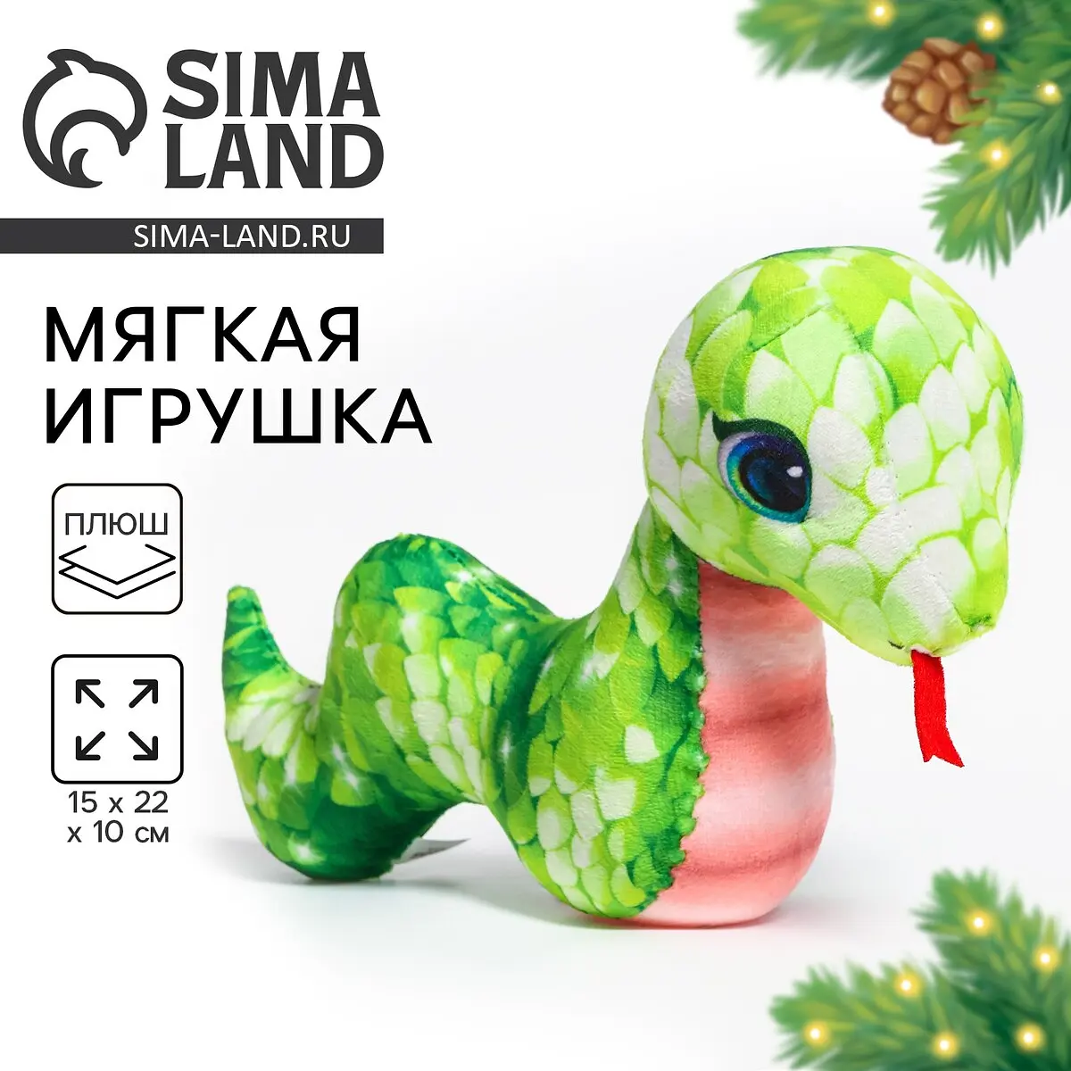Мягкая игрушка Milo toys Змейка новогодняя