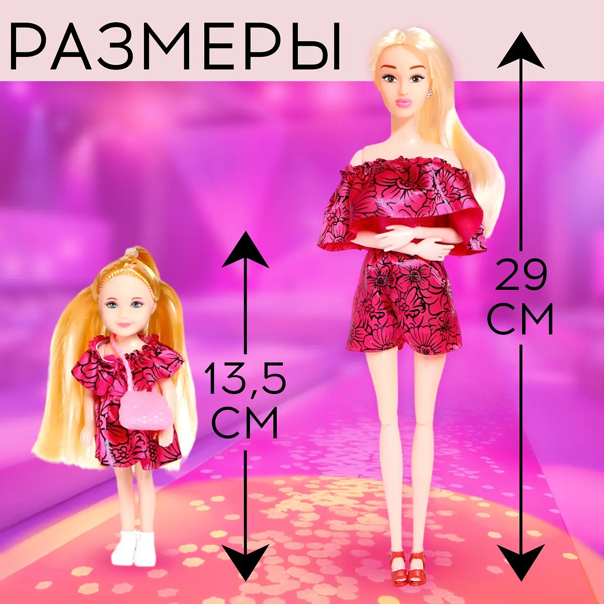 Кукла-модель Happy Valley с дочкой family look 29 см