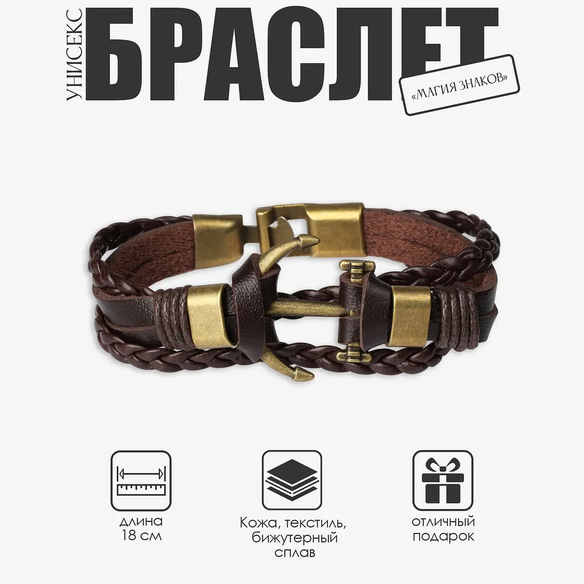 Браслет QF кожаный с застёжкой коричневый