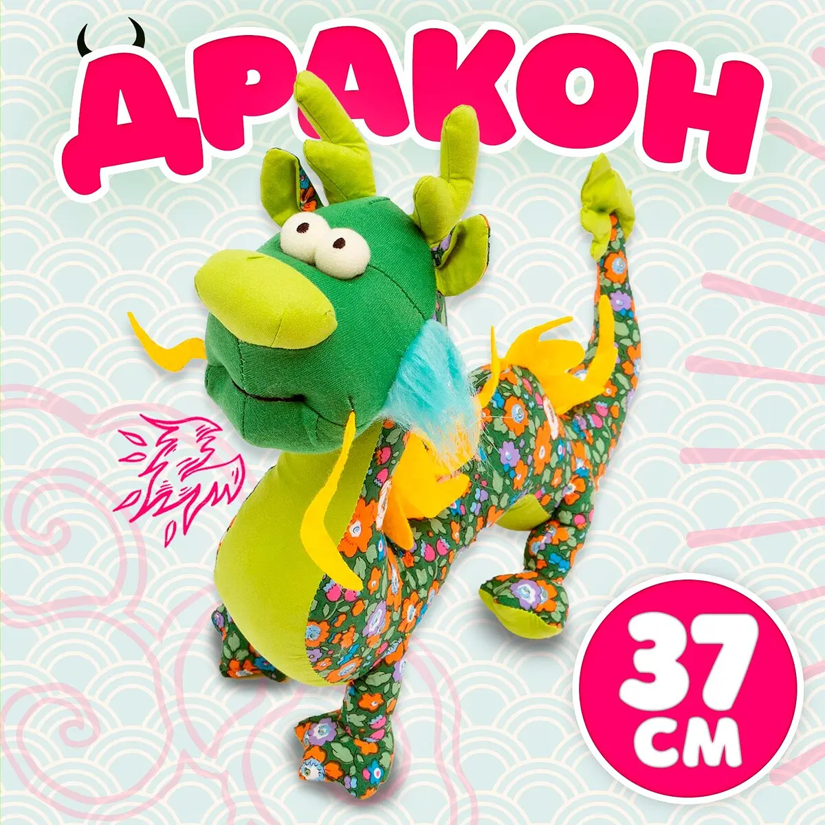 Мягкая игрушка Дракон зеленый для детей GroupPrice