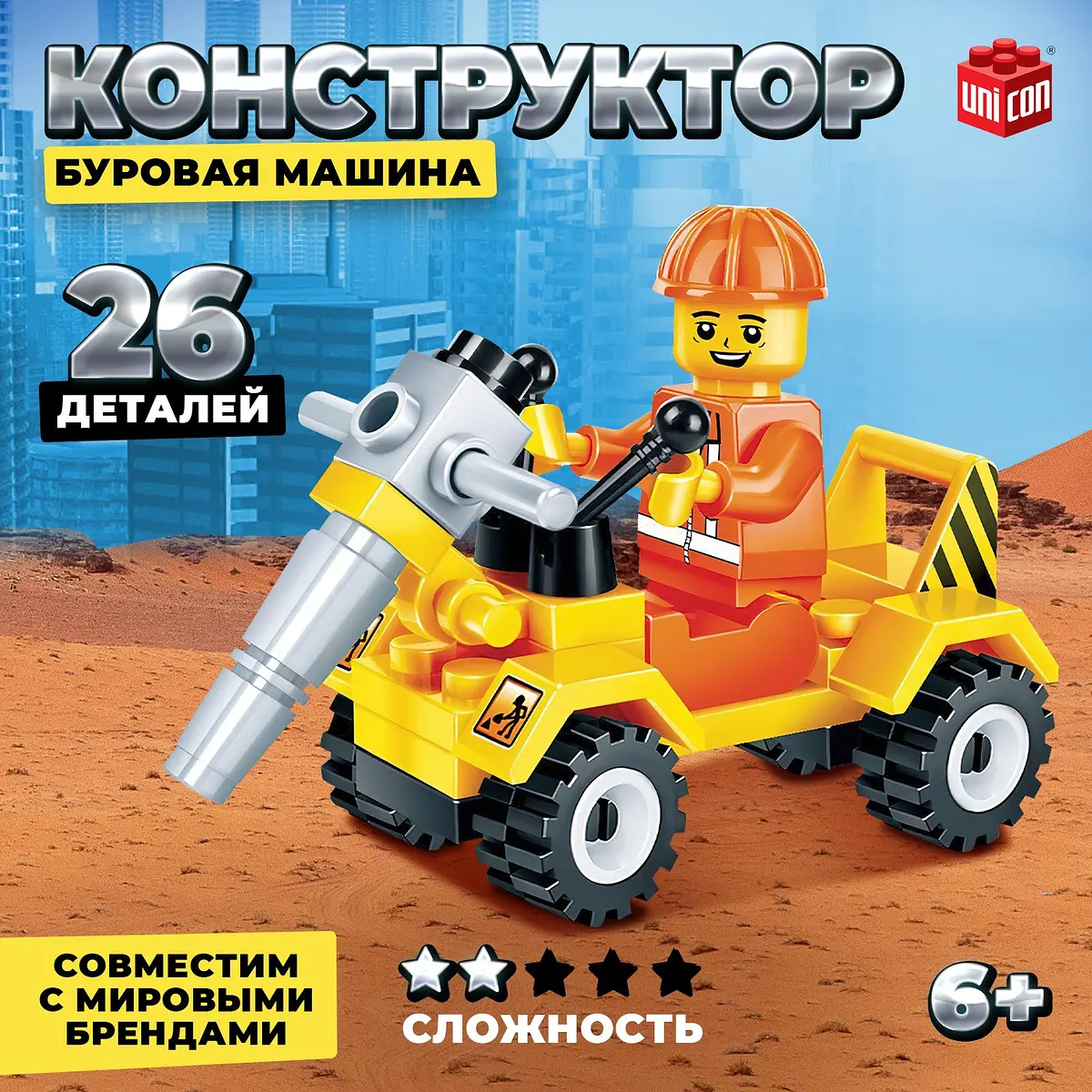 Конструктор UNICON Буровая машина 26 деталей желтый буровая машина 26 деталей для мальчика желтый