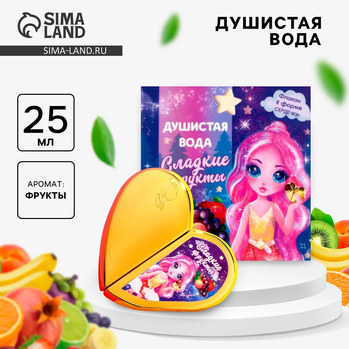 Душистая вода для девочек Сладкие фрукты 25 мл Выбражулька сладкие фрукты 25 мл для детей