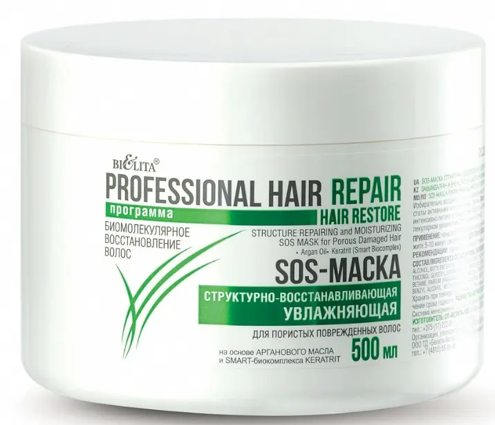 Маска для волос Белита Hair Repair SOS структурно-восстанавливающая 500 мл структурно-восстанавливающая 500 мл для сухих окрашенных волос