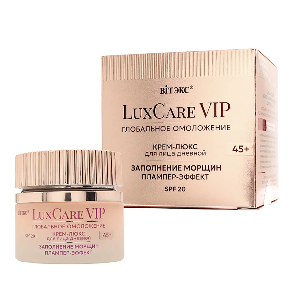 Крем для лица дневной подтягивающий SPF20 50 мл Lux Care VIP Витекс подтягивающий SPF20 50 мл для возрастной кожи