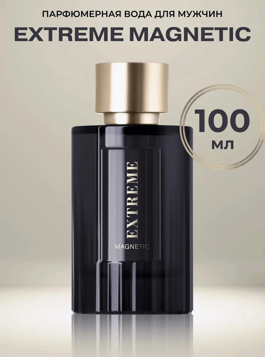 Парфюмерная вода Dilis La vie Extreme Magnetic для мужчин 100 мл мужской с нотами аниса и розового перца 100 мл