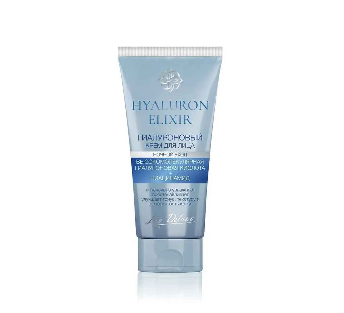 Крем Liv-delano Hyaluron Elixir гиалуроновый ночной 50 г гиалуроновый ночной 50 г для нормальной кожи