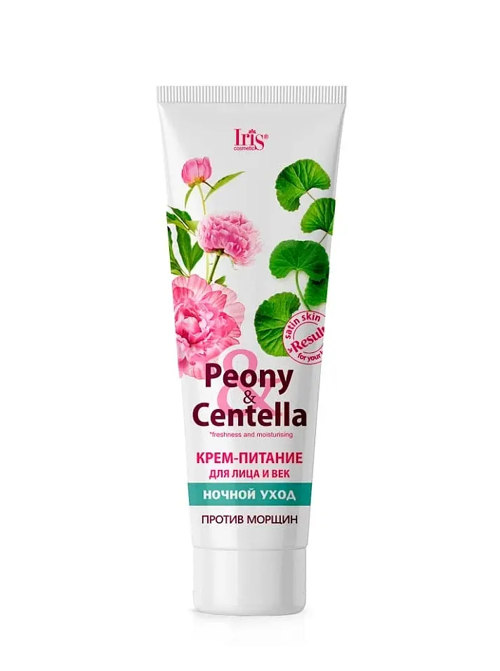 Крем IRIS Cosmetic Peony & Centella ночной питательный 100 мл ночной питательный с центеллой и пионом 100 мл для всех типов кожи