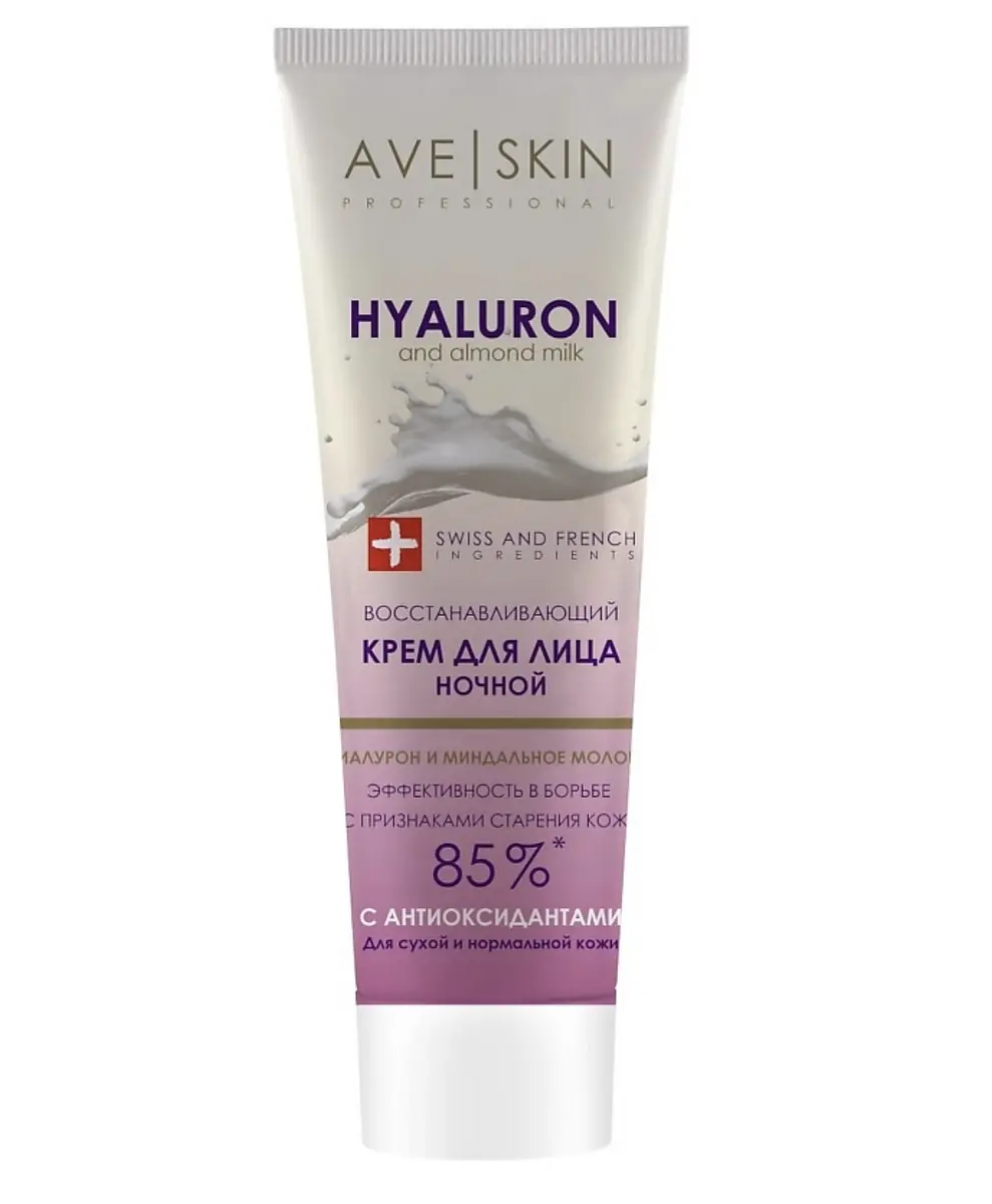 Крем для лица восстанавливающий ночной MODUM AVE SKIN 75 г