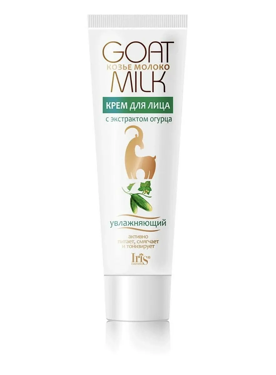 Крем IRIS Cosmetic для лица с козьим молоком и огурцом увлажняющий 100 мл