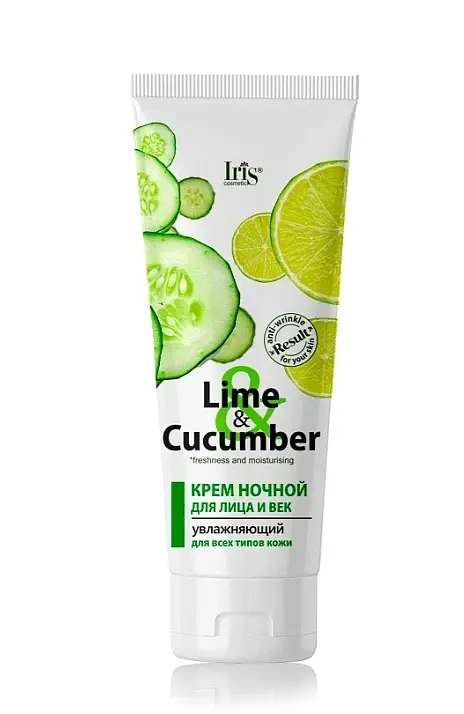 Крем ночной увлажняющий для лица и век 75 мл IRIS Cosmetic увлажняющий для всех типов кожи 75 мл