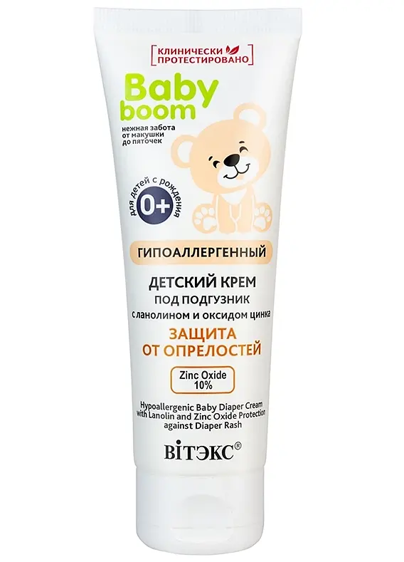 Крем Витекс Baby Boom гипоаллергенный под подгузник 75мл с ланолином и оксидом цинка 75мл