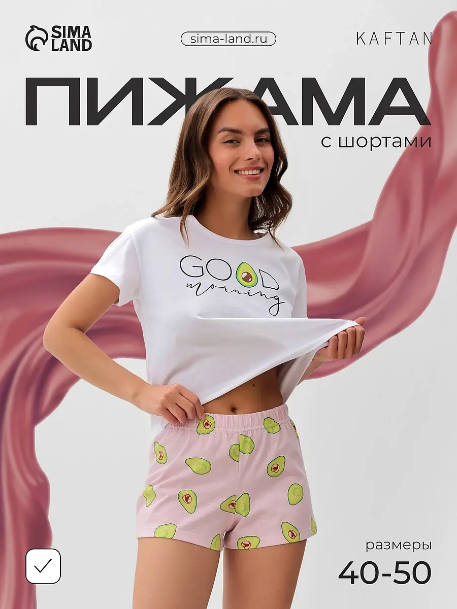Пижама KAFTAN хлопковая белая летняя