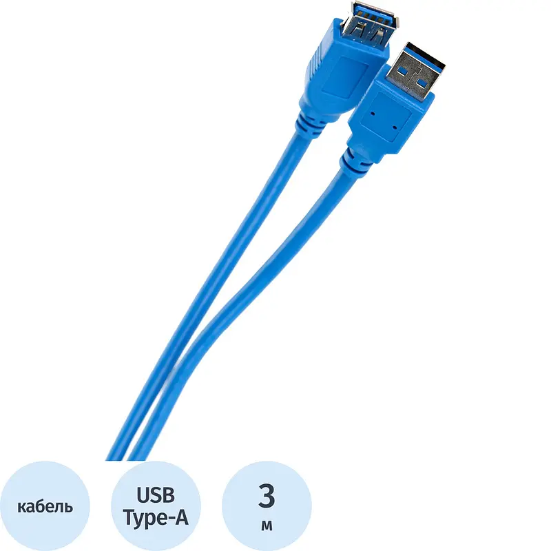 Кабель Vcom USB A - USB A 3 метра синий usb a - usb a 3 метра для зарядки и передачи данных синий