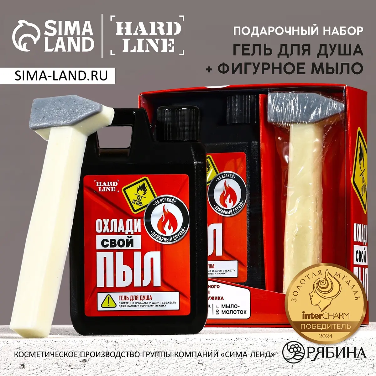 Подарочный набор косметики HARD LINE Охлади свой пыл