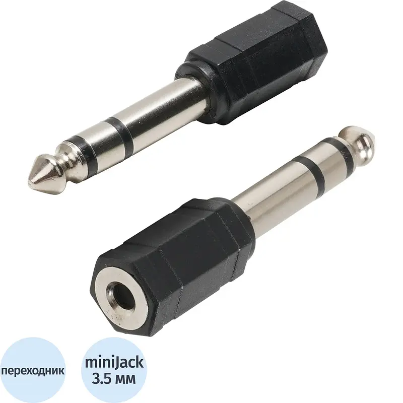 Переходник Vcom jack 6.5 мм - miniJack 3.5 мм черный