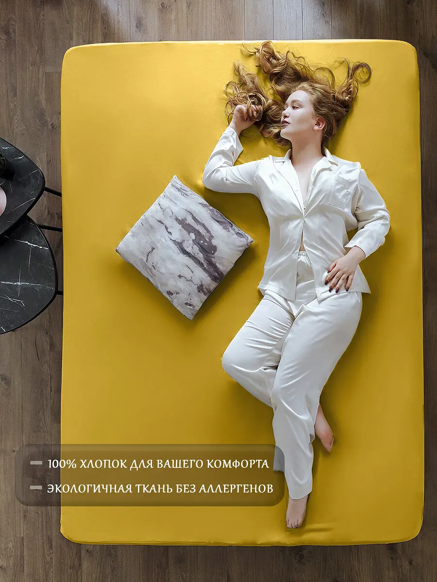Простыня на резинке LUXSONIA поплин 180×200 см горчичная поплин 180×200 см на резинке для матраса горчичная