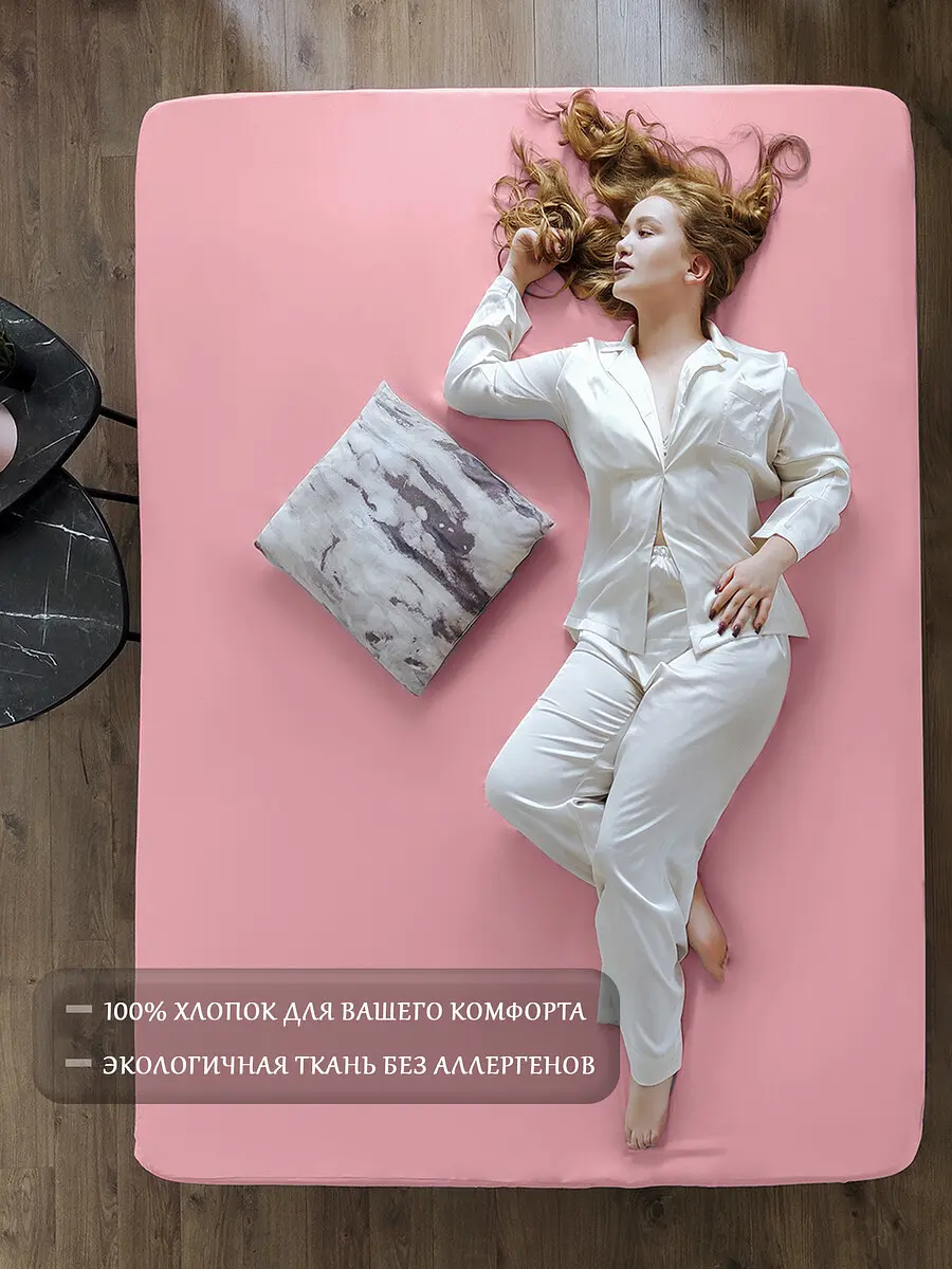 Простыня LUXSONIA поплин на резинке 200×200 см бордовая поплин на резинке 200×200 см с бортом для матраса