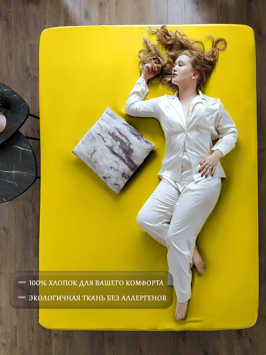 Простыня на резинке LUXSONIA поплин 180×200 см солнечная поплин 180×200 см на резинке для матраса солнечная