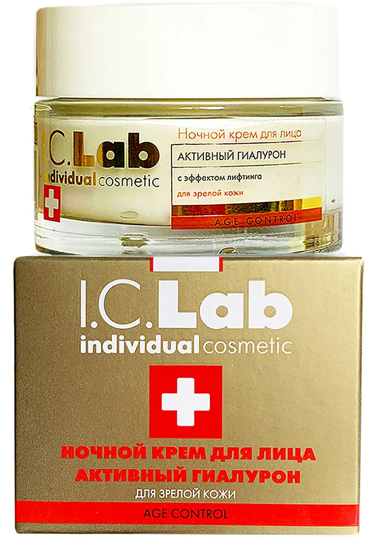 Крем I.C.Lab Individual cosmetic ночной увлажняющий гиалуроновый 50 мл ночной увлажняющий гиалуроновый 50 мл для любого типа кожи