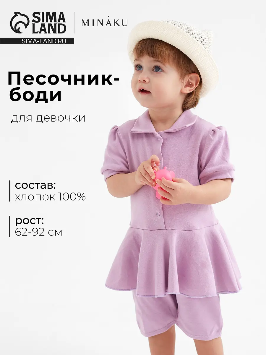 Платье MINAKU для девочки сиреневое хлопковое