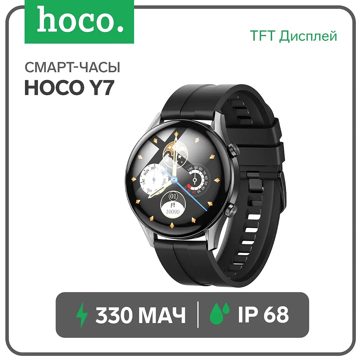 Смарт-часы Hoco Y7 1.32 дюйма черные 1.32 дюйма водонепроницаемые черные