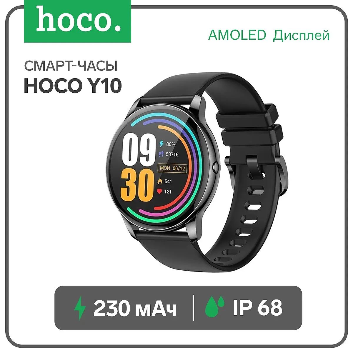 Смарт-часы Hoco Y10 AMOLED 1.3'' серые AMOLED 1.3'' для фитнеса серые